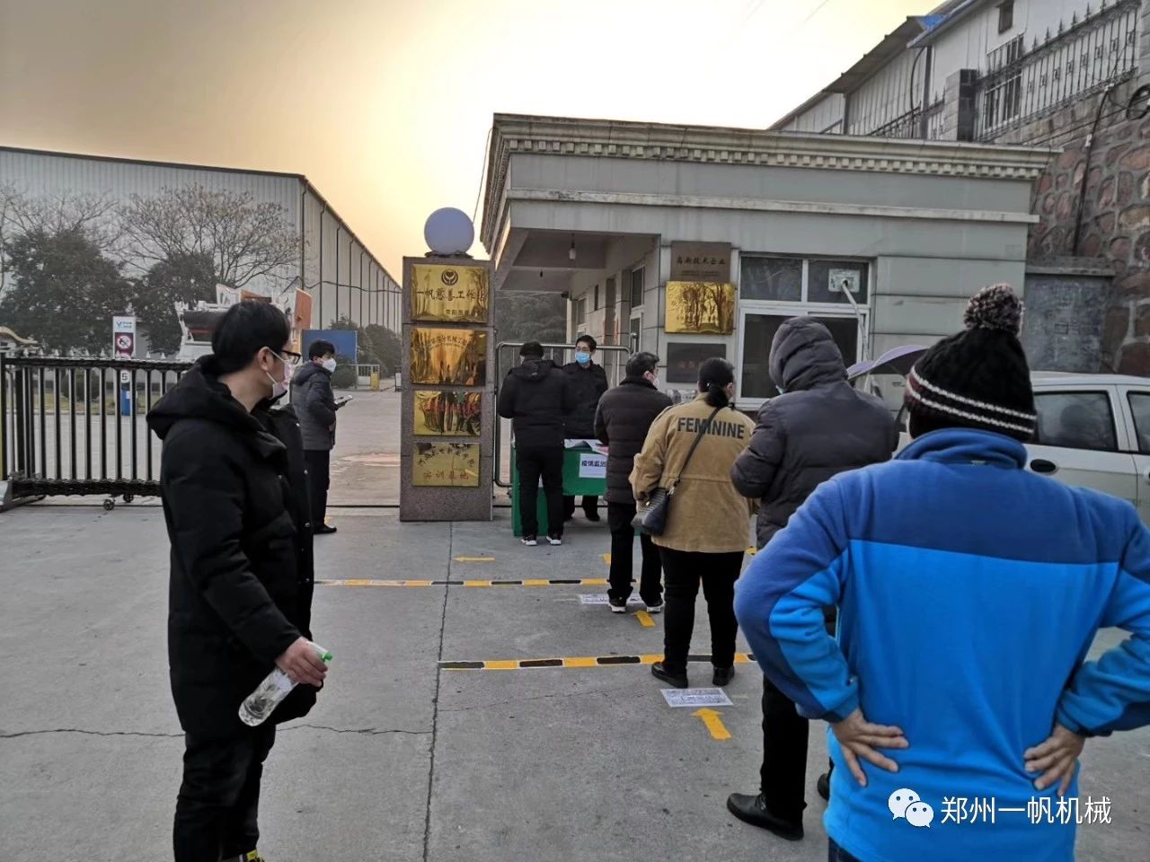 鄭州一帆安全復(fù)工 鄭州一帆安全復(fù)工